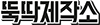 tuktak-logo3